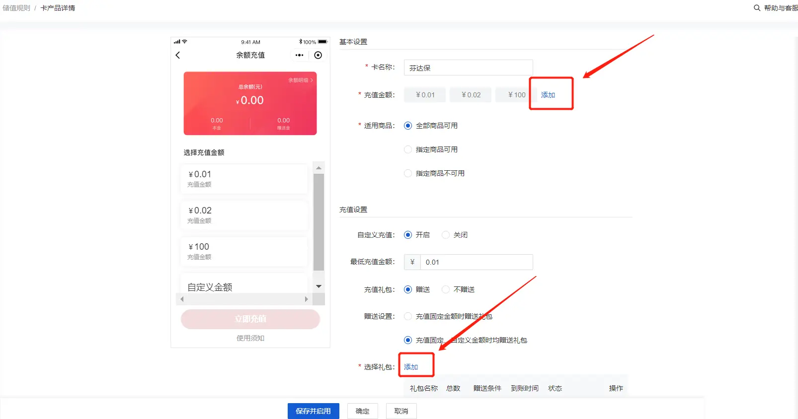 PA真人充值时需注意的几个重要事项