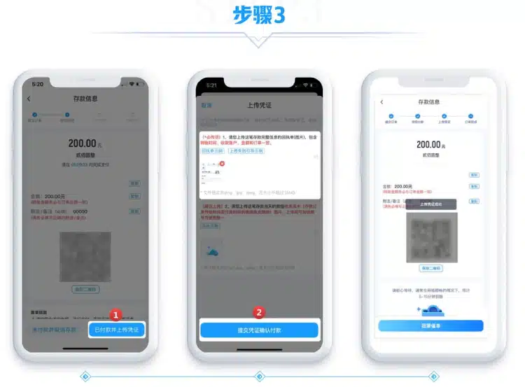 进行提款前需要了解的条件