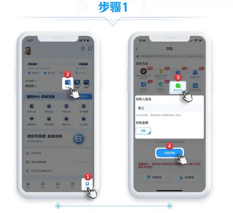 PA真人新手提款操作指南