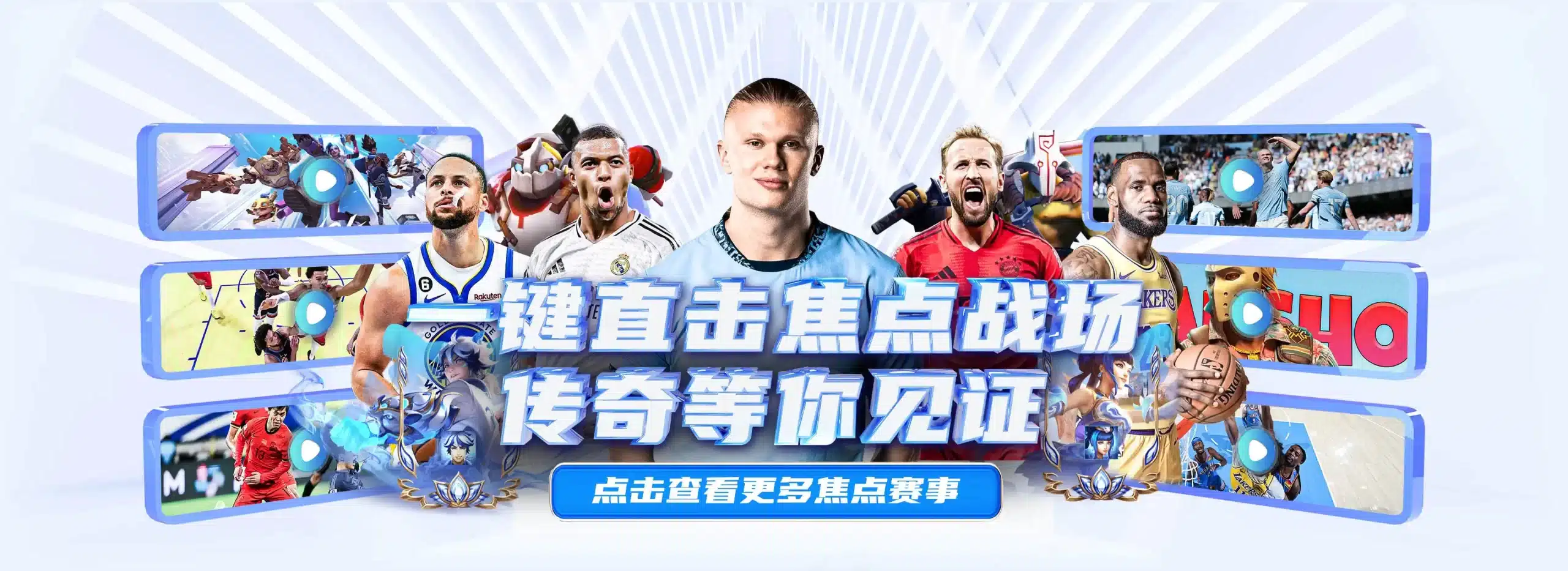 PA真人优惠活动 —— 给会员的超值礼遇
