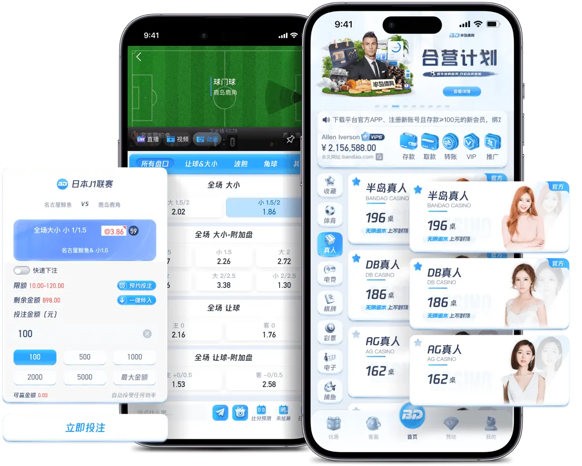新手轻松下载PA真人App指南